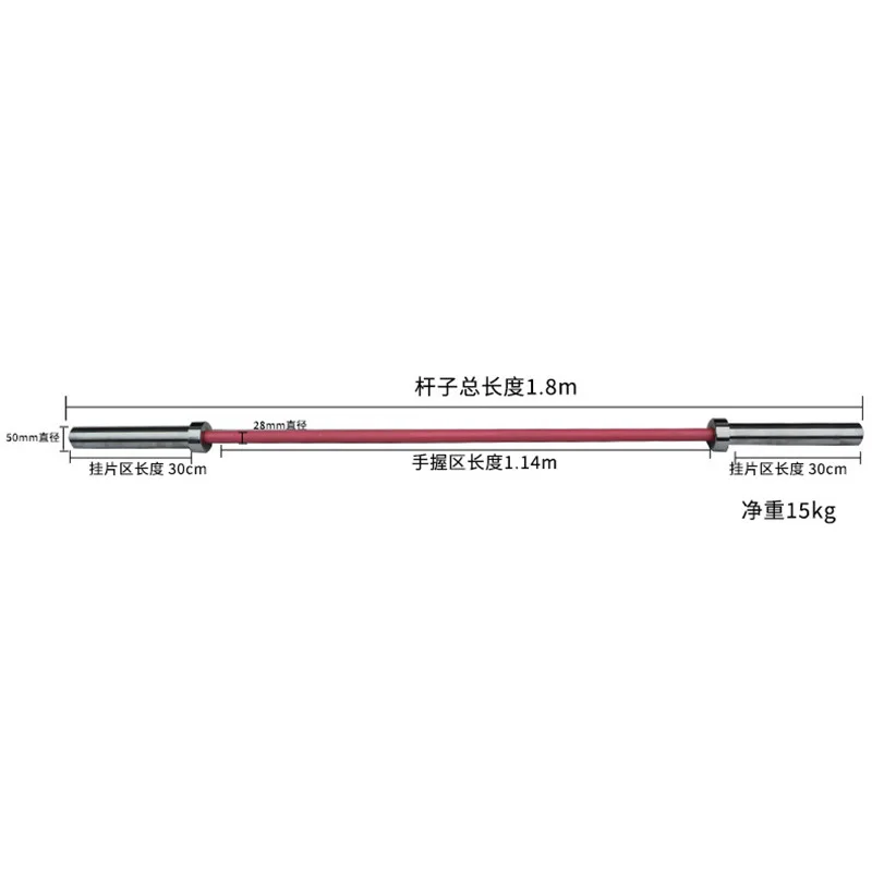 Factory Direct Sale Stainless  - огляд і ціна Olympic Barbell 20Kg
