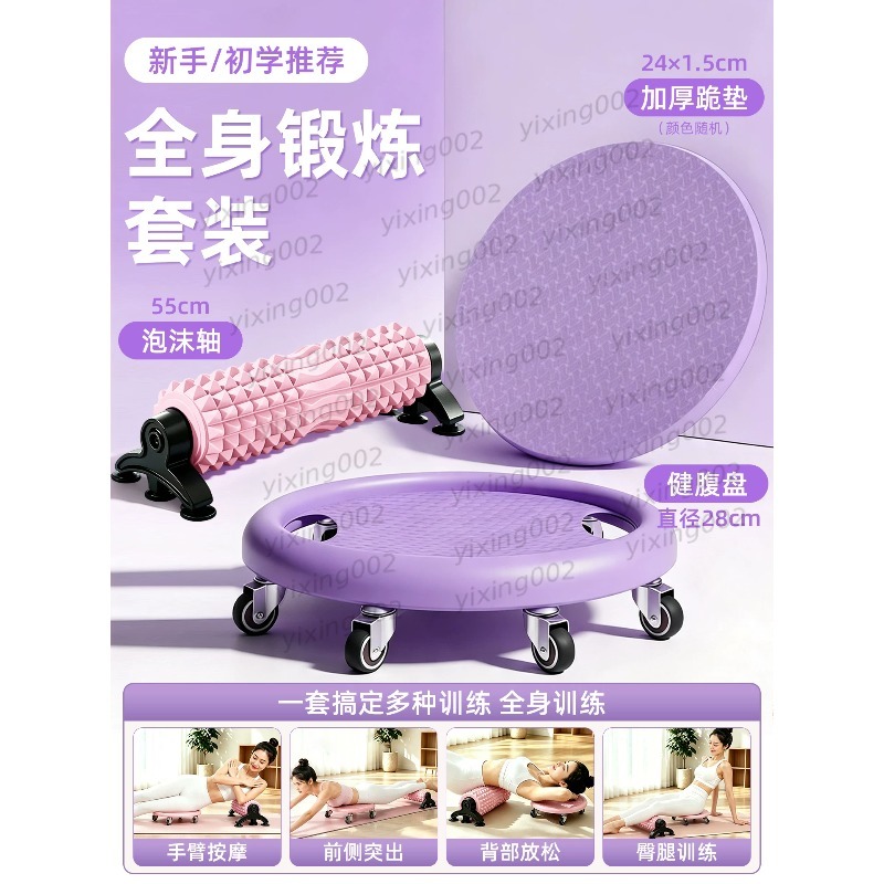 6‑Wheel Ab Roller Slider Plate - огляд і ціна Ab Roller Wheel