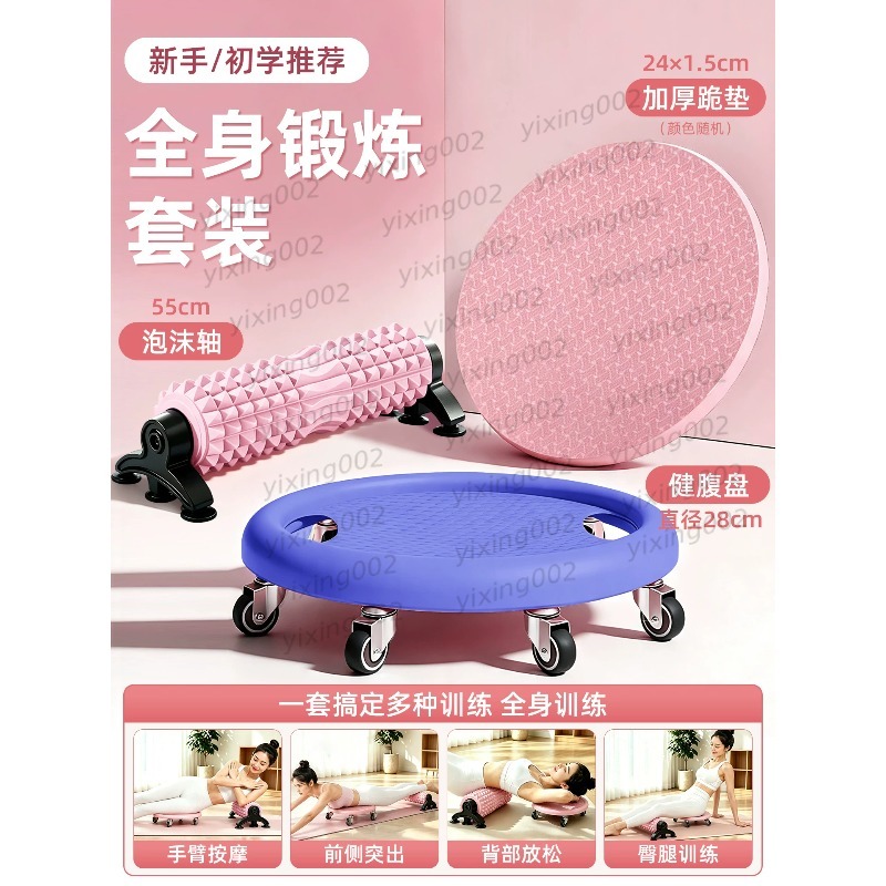 6‑Wheel Ab Roller Slider Plate - огляд і ціна Ab Roller Wheel