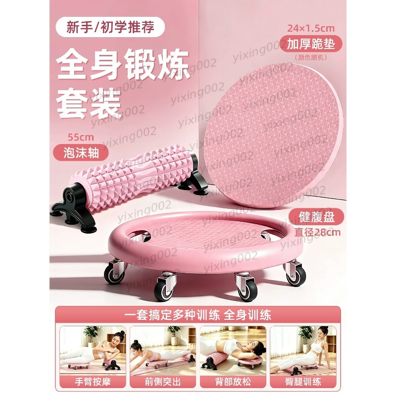 6‑Wheel Ab Roller Slider Plate - огляд і ціна Ab Roller Wheel