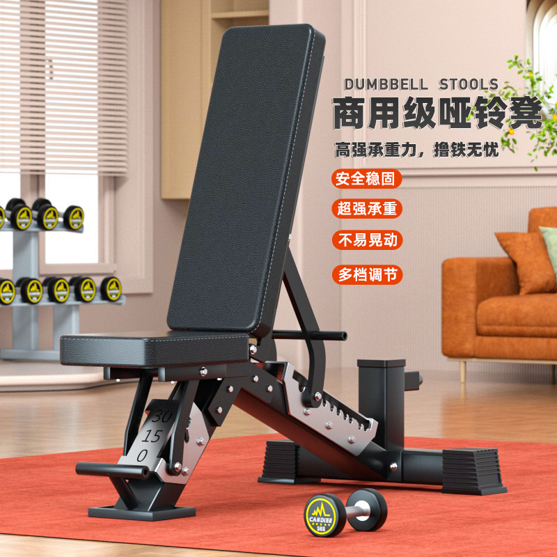 Adjustable Multi-Functional Du - огляд і ціна Adjustable Weight Bench
