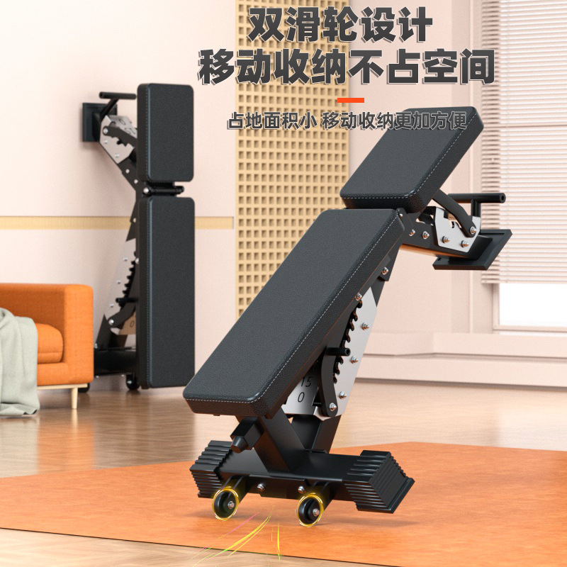 Adjustable Multi-Functional Du - огляд і ціна Adjustable Weight Bench