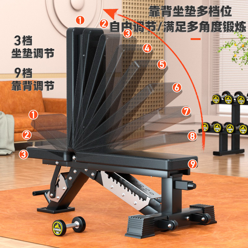 Adjustable Multi-Functional Du - огляд і ціна Adjustable Weight Bench