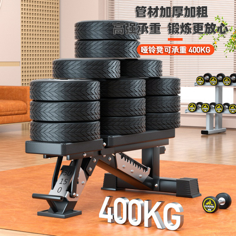 Adjustable Multi-Functional Du - огляд і ціна Adjustable Weight Bench