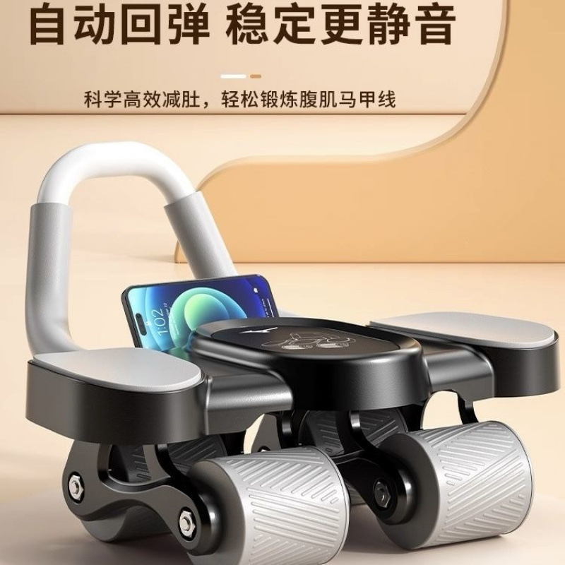 4 Wheel Ab Roller Automatic Re - огляд і ціна Ab Roller Wheel