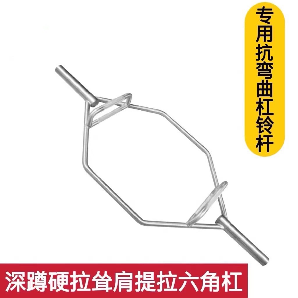 Fitness Weight Lifting Square  - огляд і ціна Olympic Barbell 20Kg