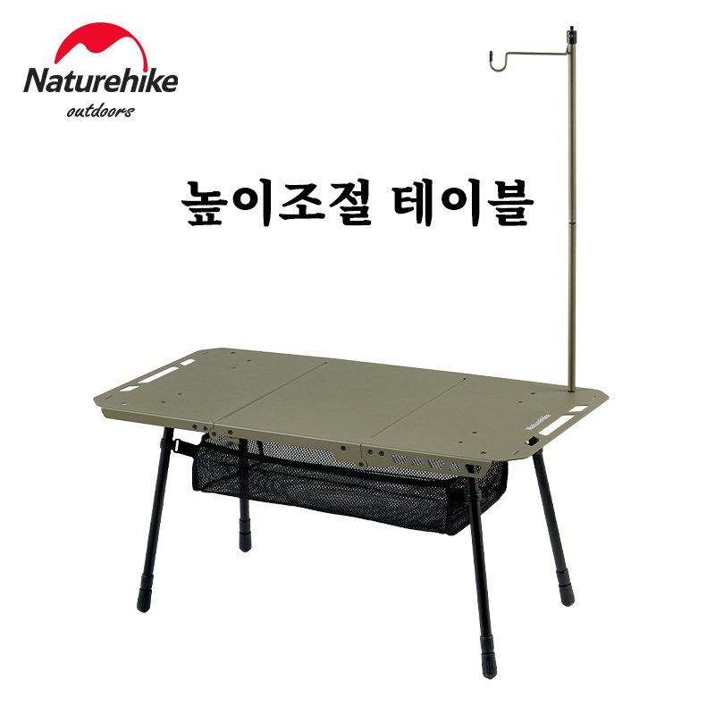 Naturehike Tactical Table IGT  - огляд і ціна Adjustable Weight Bench
