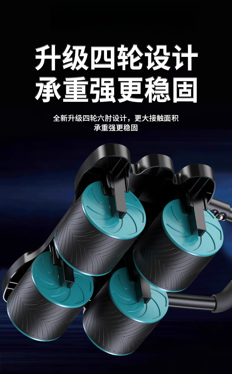 Four Wheel Abdominal Strengthe - огляд і ціна Ab Roller Wheel
