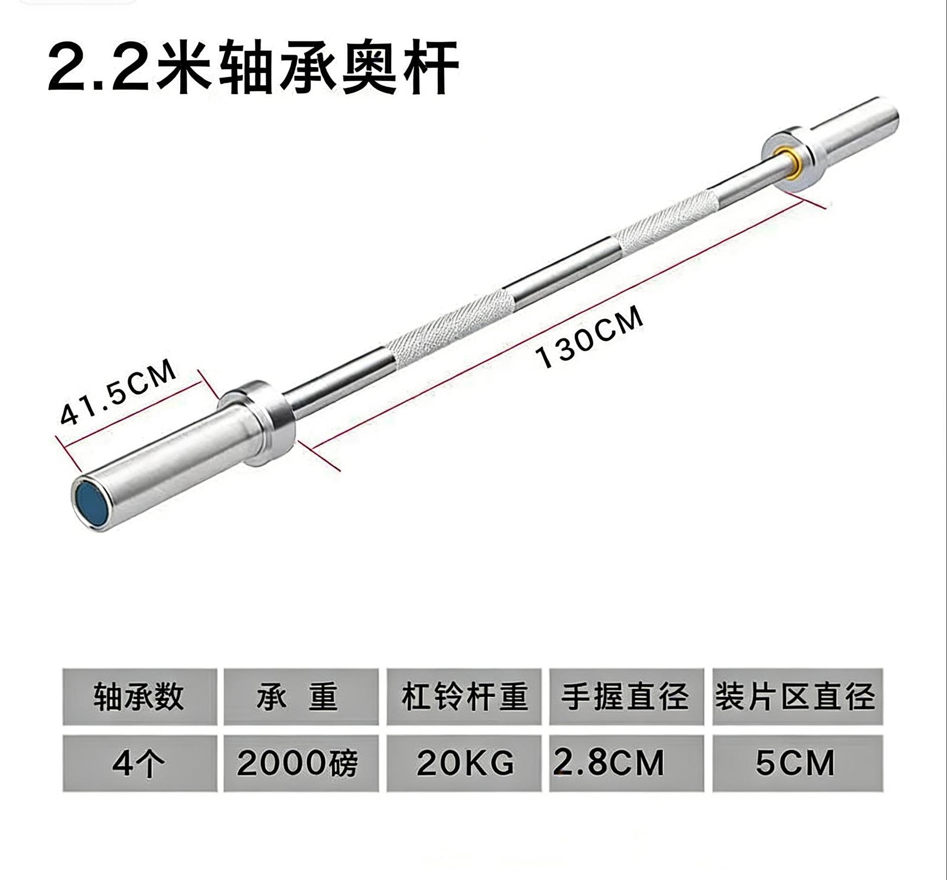 Gym Equipment Powerlifting 15k - огляд і ціна Olympic Barbell 20Kg