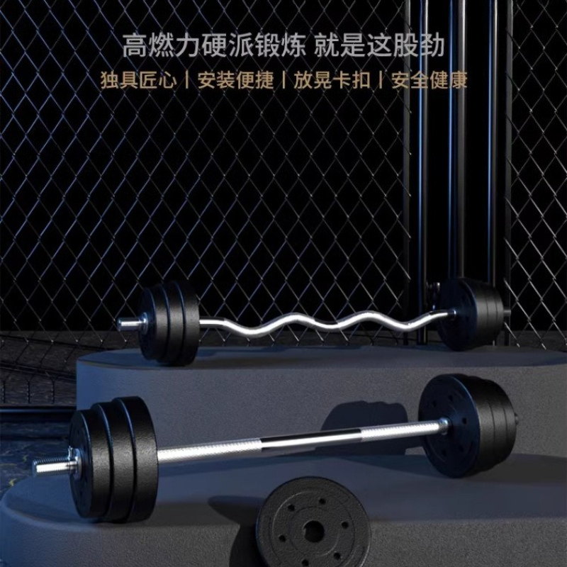 30kg Variable Weight Barbells  - огляд і ціна Olympic Barbell 20Kg